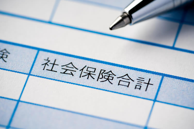 社会保険完備、各種手当も充実